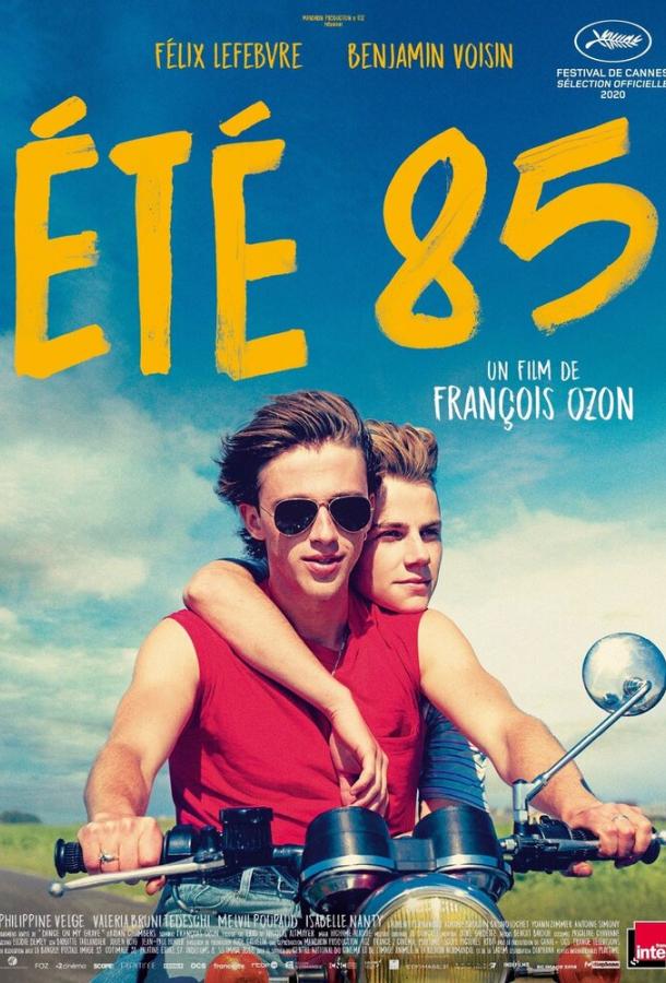 Фильм Лето'85 (2020) смотреть онлайн